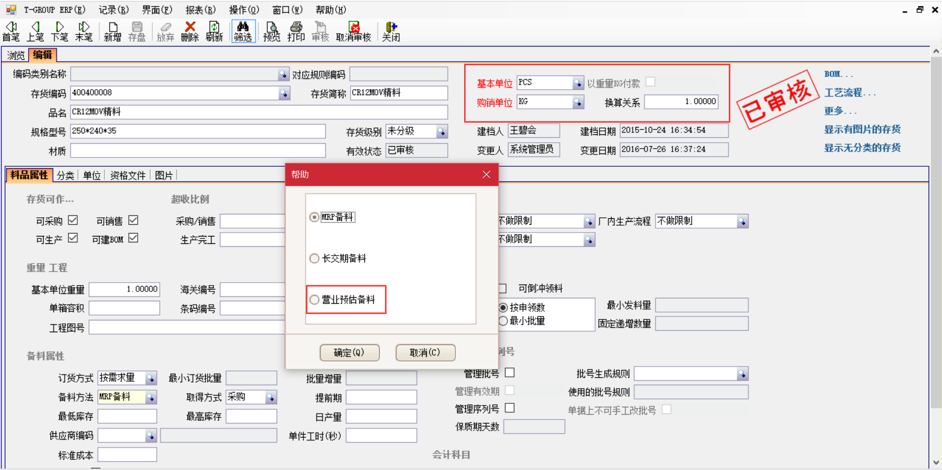揭秘乐动官方端网页版-乐动(中国)
中的“精”、“适”、“灵”