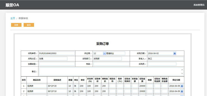 生产乐动官方端网页版-乐动(中国)
的实施方案与哪些内容有关?