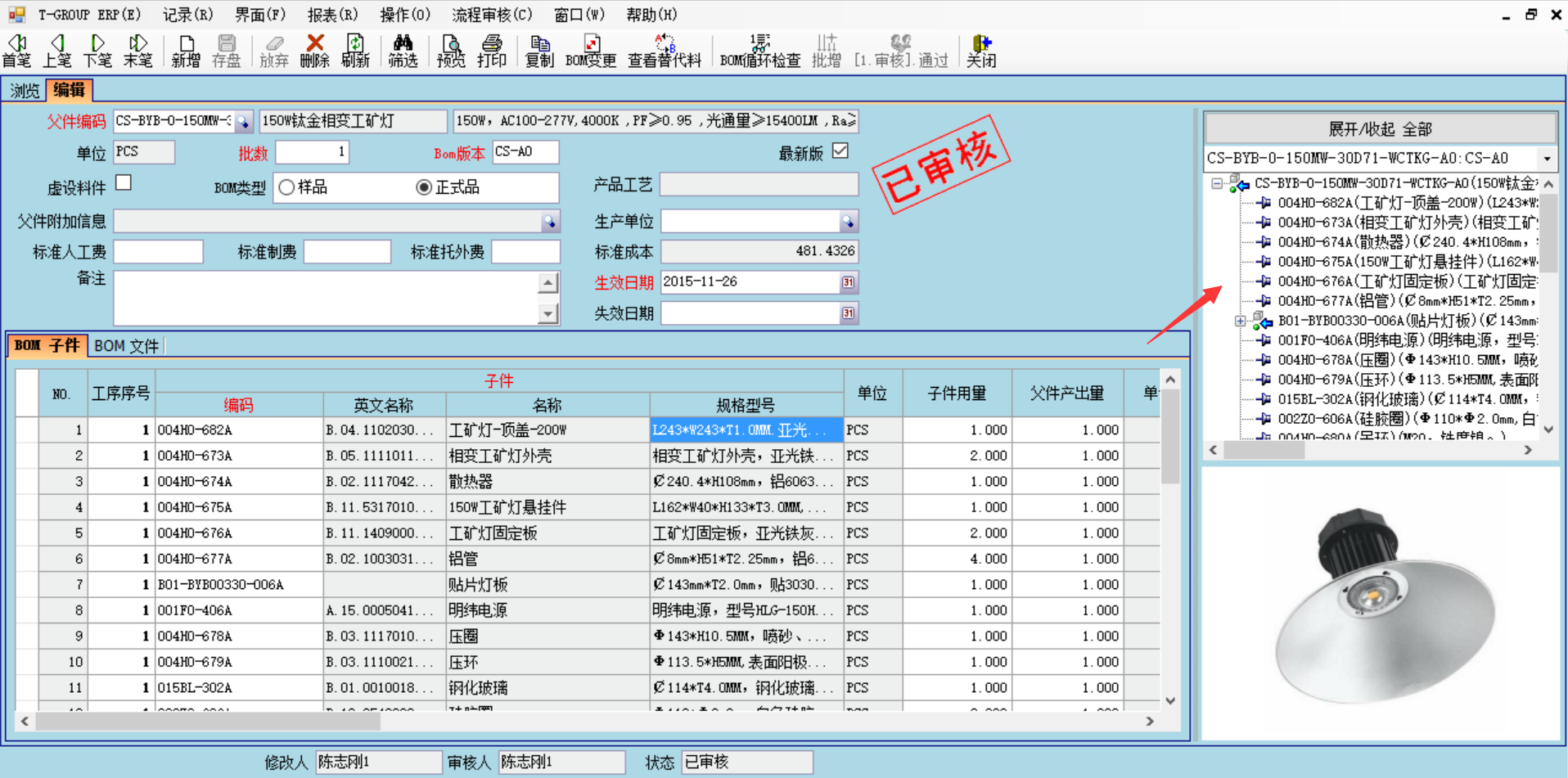 乐动官方端网页版-乐动(中国)
技术特征的三大应用效应